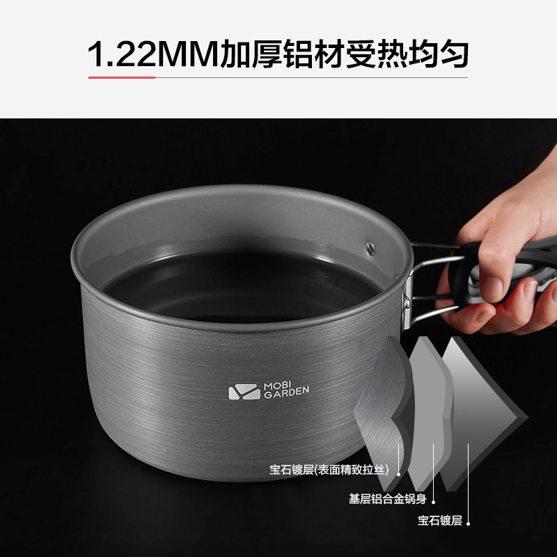 牧高笛户外露营用品野营炊具锅具炊具便携野炊锅户外锅套锅铝2.2L,淘宝优惠券,粉丝福利购,淘宝优惠卷