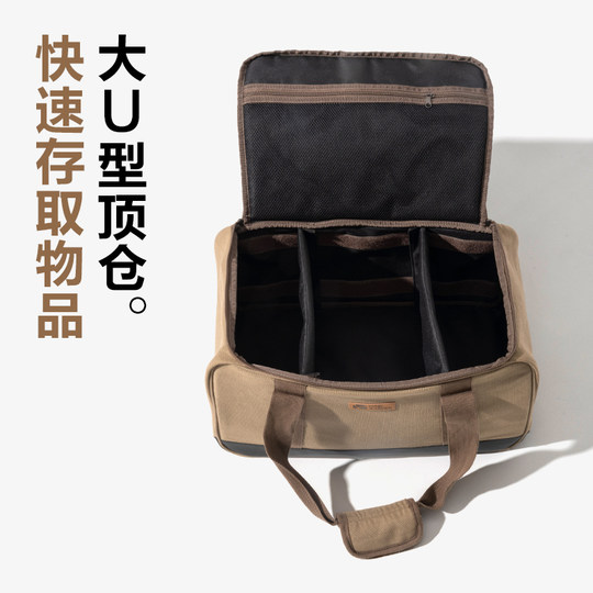 牧高笛装备收纳袋露营户外工具包杂物袋大容量收纳箱收纳包