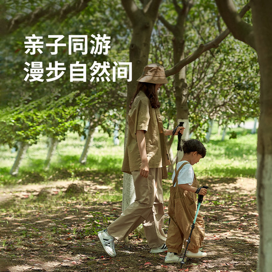 Mu Gaodi Zhengtu trekking pole outdoor hiking aluminum alloy