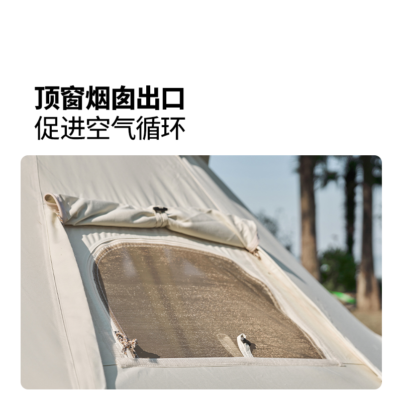 牧高笛精致露营野营蒙古包大空间营地防风防晒帐篷纪元240 - 图2