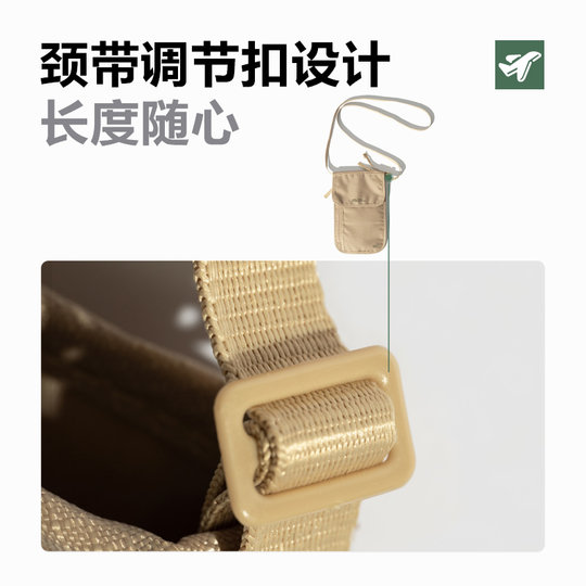 Multifunctional change mobile phone thin cross-pack passport clip