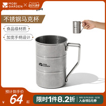 Pastoral Flute Delicate Camping 304 Stainless Steel Mark Cup Outdoor Camping Picnic Tableware Portable Water Cup Tea Cup