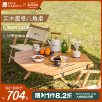 Pastoral Flute Delicate Camping Portable Folding Table Outdoor Camping Picnic Table Solid Wood Anise Egg Roll Table Yungri