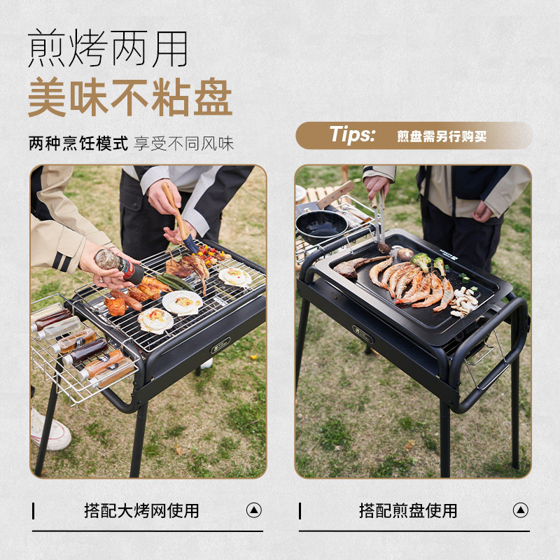 牧高笛乐宴中型落地烧烤架家用烤肉煎盘围炉煮茶露营便携式可拆卸,淘宝优惠券,粉丝福利购,淘宝优惠卷