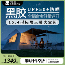 Pastoral Flute Tent Outdoor Camping Camping Overnight Camping Automatic Speed Open House Ridge Sky Holiday Mountain Residence 5 9