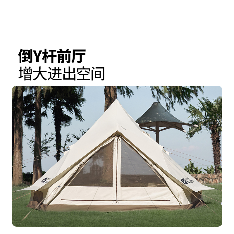 牧高笛精致露营野营蒙古包大空间营地防风防晒帐篷纪元240 - 图1