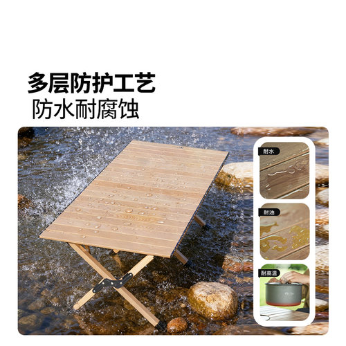 牧高笛山涧蛋卷桌野营桌椅折叠桌子户外露营装备全套铝合金便携式 - 图2