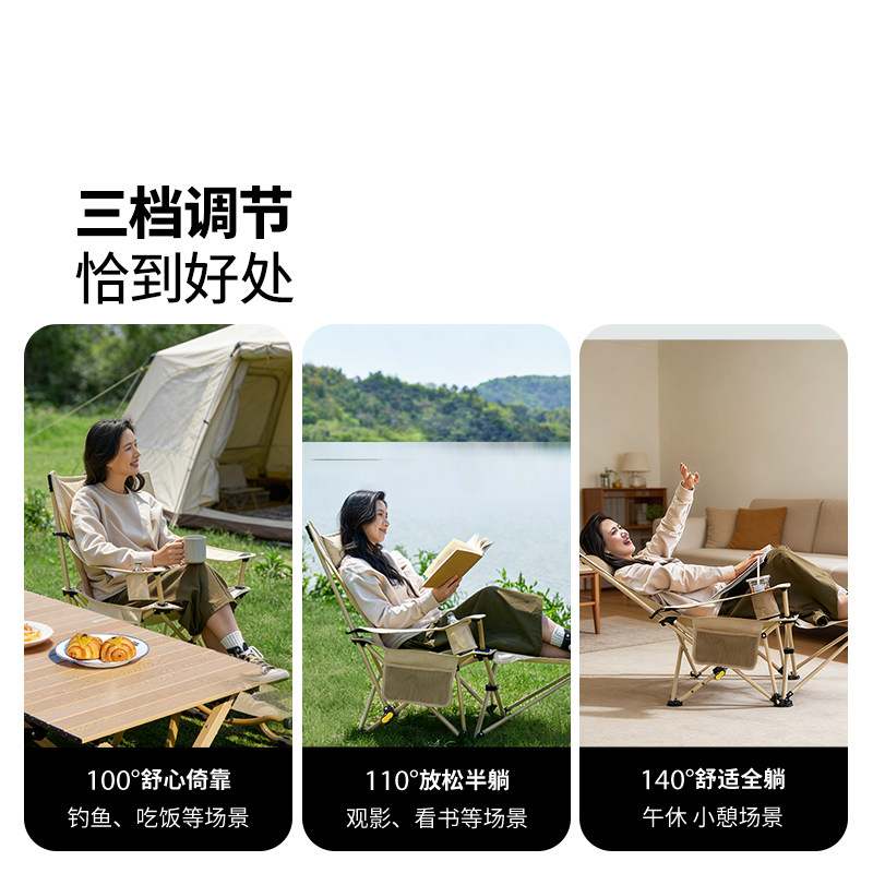 牧高笛乐享躺椅折叠椅办公室午休户外露营野营钓鱼可调节舒适便捷