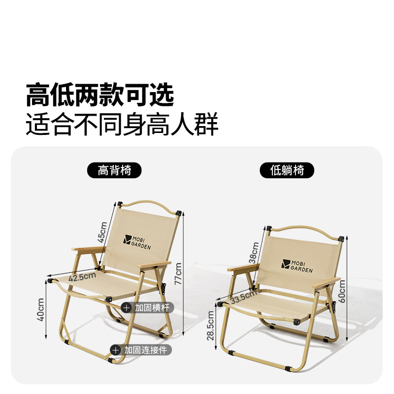 牧高笛山川折叠椅克米特椅凳子小马扎铝合金露营户外钓鱼沙滩便携,淘宝优惠券,粉丝福利购,淘宝优惠卷