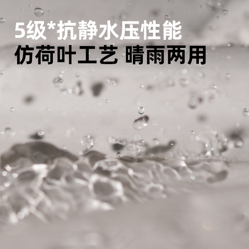 牧高笛帐篷户外天幕一体露营便携式黑胶自动野外野营装备全套零动-图2