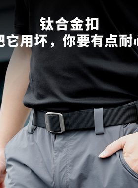 战术鸟钛影丨钛合金扣男士腰带