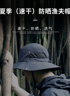 战术鸟大头围渔夫帽夏季防晒帽