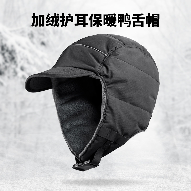 战术鸟冬季保暖帽男防寒防风加厚加绒东北棉帽子护耳棉雷锋帽大码,淘宝优惠券,粉丝福利购,淘宝优惠卷