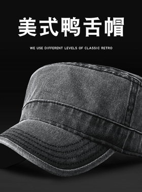 战术鸟(纯棉材质)男士专用平顶帽