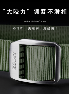 战术鸟R17(枪灰扣)男士尼龙腰带