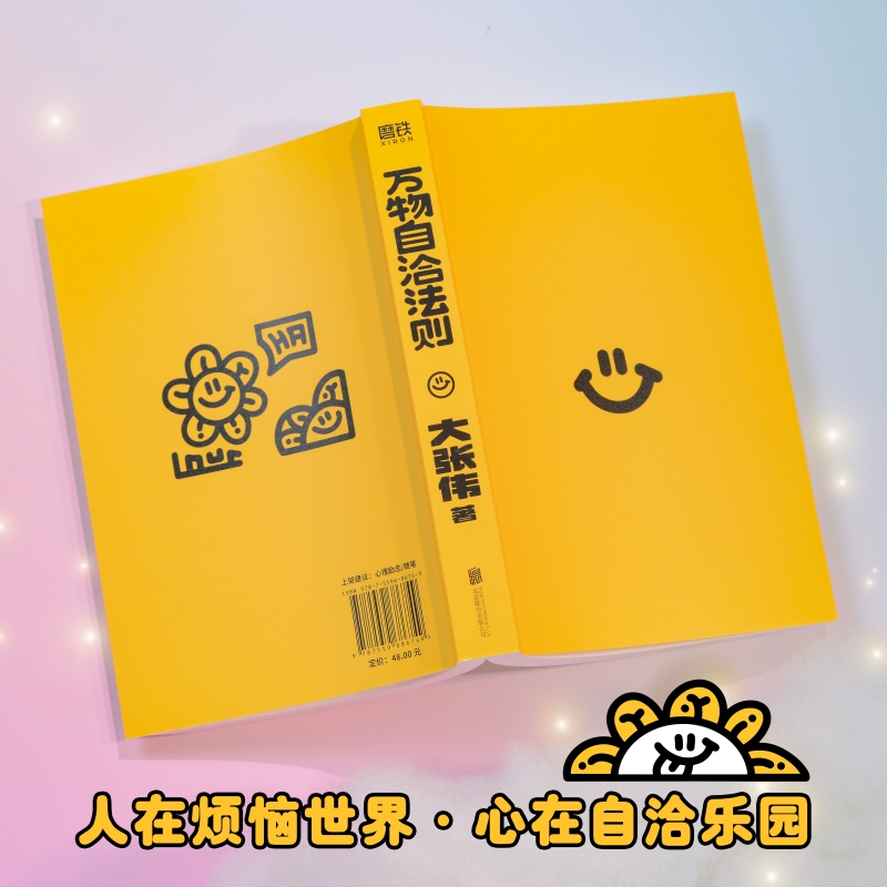 学米教育 2025小学预备三年级英语零基础快速入门教材书趣味音标视频入门单词自然拼读趣味速记卡片单词少儿英语启蒙培训英语教材