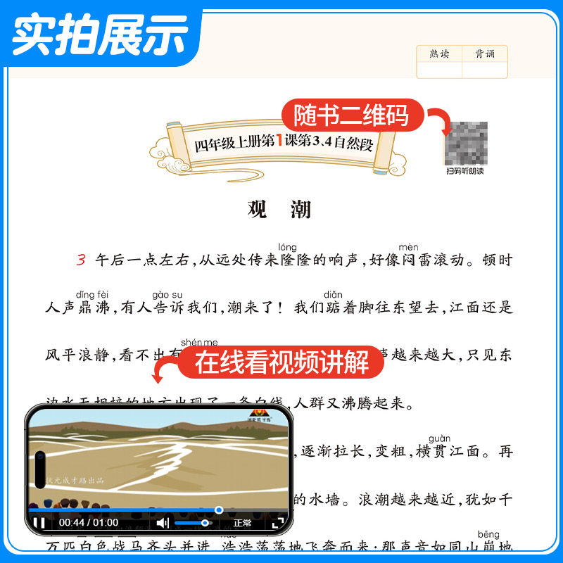 2025版状元笔记寒假预备一二四五六三年级语文数学人教版寒假作业寒假衔接训练阅读口算寒假计划快乐假期生活预复习一本通专项训练