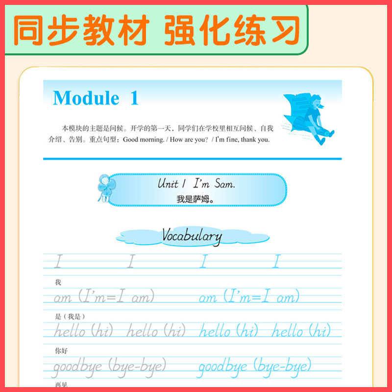 2025新版三年级上下册同步作文人教版小学作文书小学生黄冈优秀作文大全3年级范文仿写素材全解语文老师满分作文下册开心推荐指导
