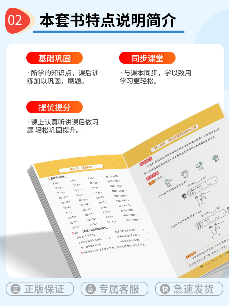 2023阳光同学暑假口算题卡小学一二三四五年级升六年级上下册衔接数学一升二天天练口算巧算速算训练计算题强化专项训练暑假作业题