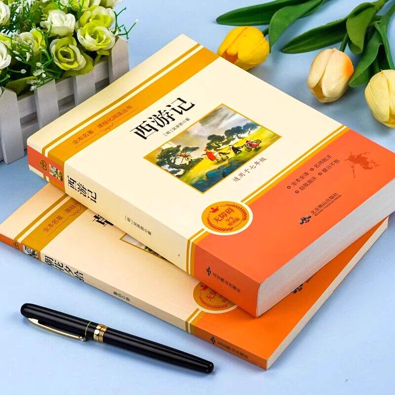 骆驼祥子和钢铁是怎样炼成的正版书籍原著海底两万里七年级下册7年级配套新教材人教版必读的完整版课外书目老师初一2祥子名著阅读