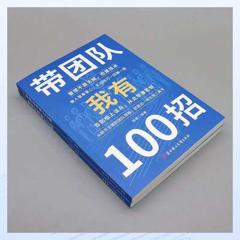新版北大阅读课 领读者手册 一二三四五六年级上下册123456小学生语文阶梯阅读理解强化训练阅读曹文轩语文素养课本教材书