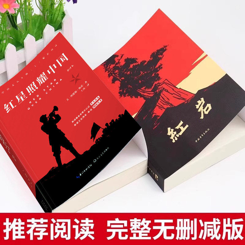 经典常谈朱自清和钢铁是怎样炼成的初中正版原著八年级下册必读课外书人民教育出版社人教版配套课外书读物教材语文阅读傅雷家书