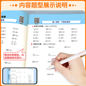 商品图片
