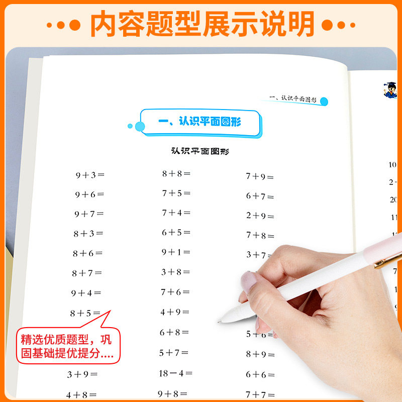 2025版黄冈小状元口算速算练习册一年级二三四五六年级上册下册数学口算天天练人教版100加减法口算题卡同步计算专项训练每天一练