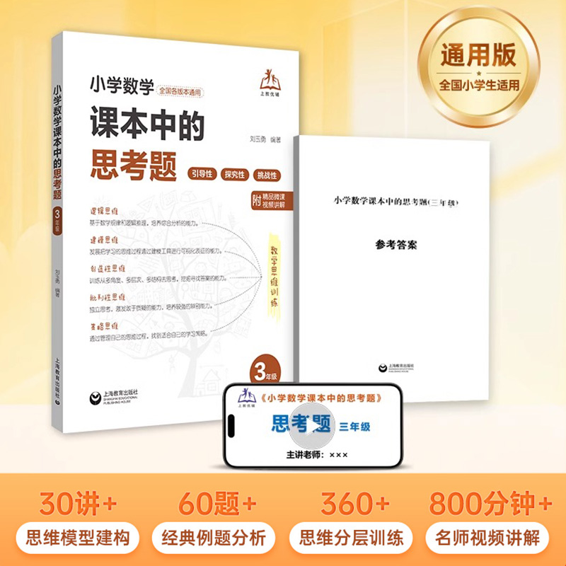 【抖音同款】时光学沟通有道书籍正版书高情商聊天术回话有招书即兴演讲说话的艺术口才训练与沟通技巧语言拯救有事口难开的你-图1