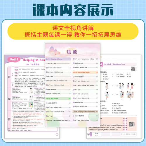 北师大2025版黄冈小状元作业本一年级二年级四五六三年级上册下册语文数学英语科学教科人教版小学生同步训练专项练习册黄岗天天练 - 图2
