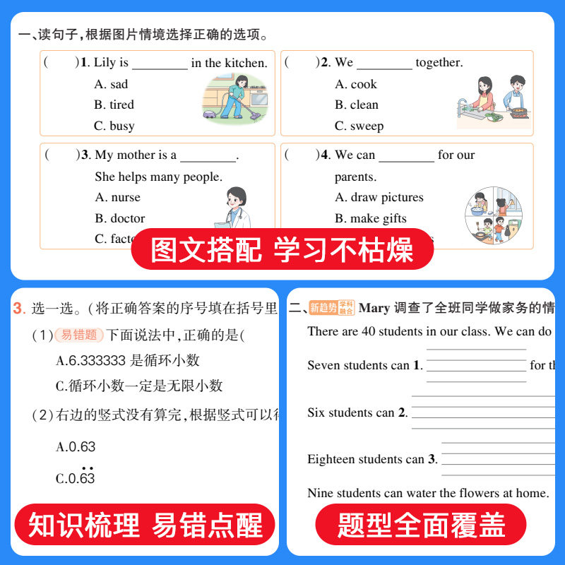 图5