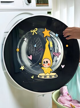 滚筒洗衣机贴纸装饰防水