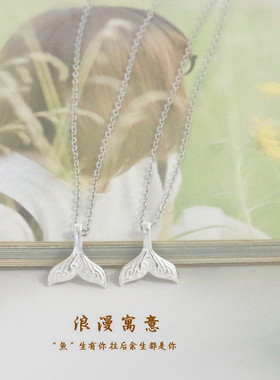 925纯银女百搭鱼尾项链