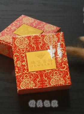 999足银十二生肖项链女