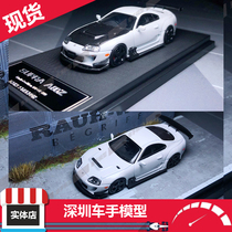 MINI Station 1:64 Supra speed bully A80Z white white black cover limited edition alloy car model