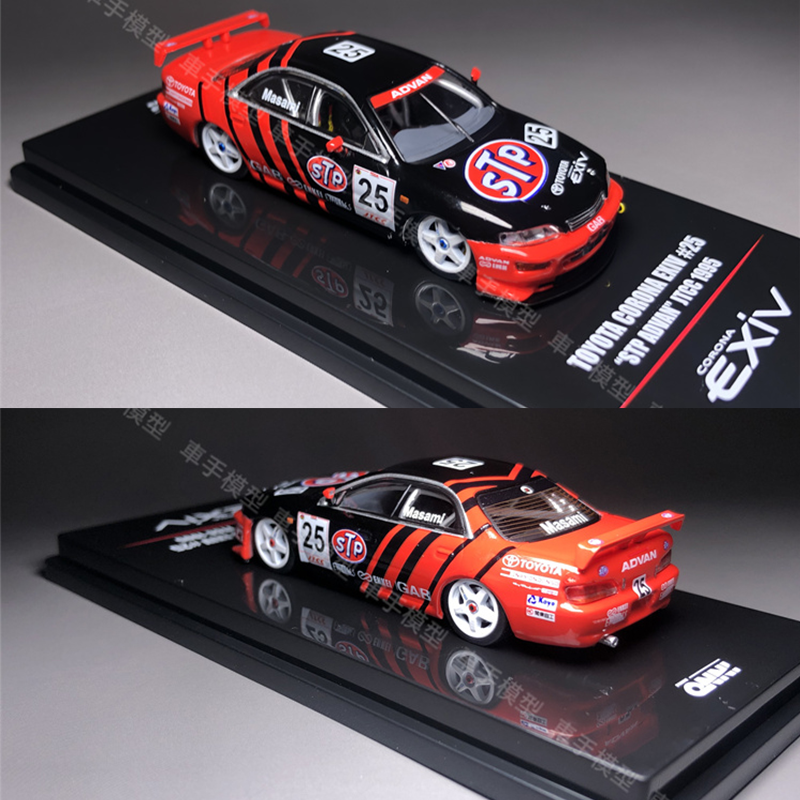 INNO 1:64 适用于丰田 TOYOTA EXIV ADVAN 阿迪王 #25 合金车模 - 图0