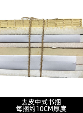 博艺装饰复古怀旧样版间旧书捆