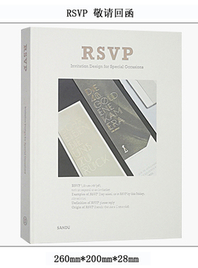 样板间原版装饰真书可翻页博艺纸