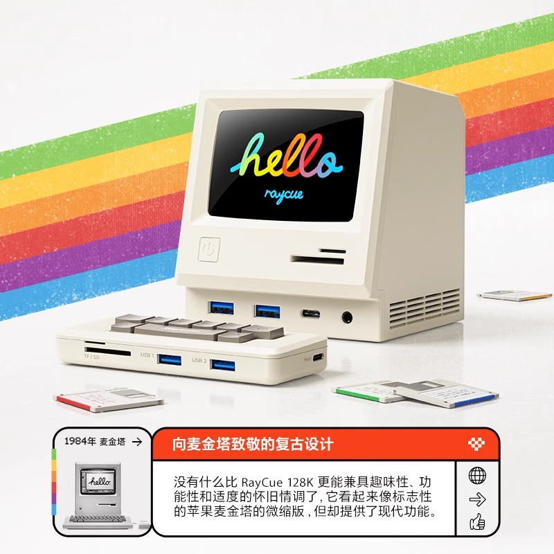 Raycue desktop docking station splitter screen splitter