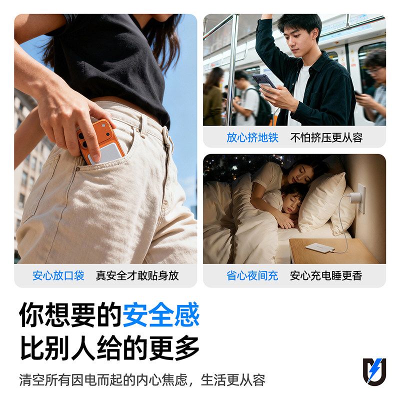 【3C认证半固体】移速小盾新磁吸款无线充电宝适用iphone17promax华为荣耀苹果16/15专用magsafe便携移动电源