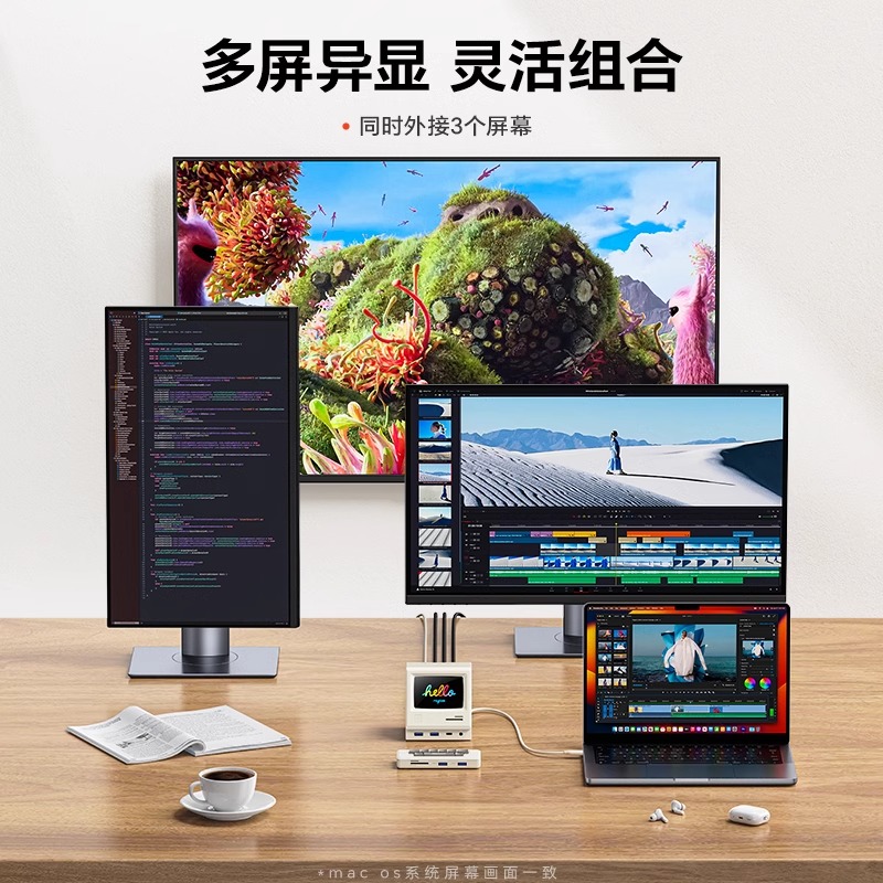 Raycue desktop docking station splitter screen splitter