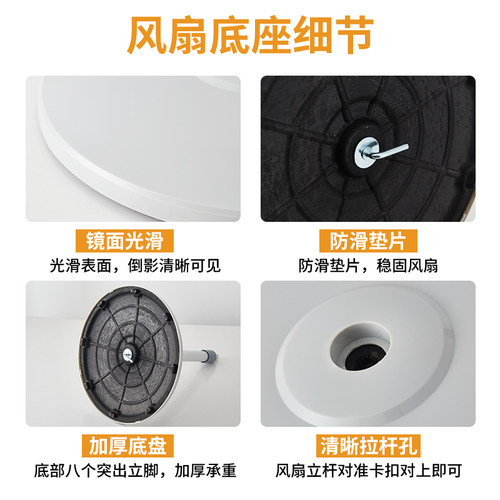 美的格力艾美特先锋风扇配件大全风扇底座落地扇通用底盘底板螺丝 - 图0