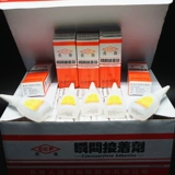 Changchun CA260 Glue 330 Низкий альбумин 101 быстрый электронные детали метал Акрил 503 Мгновенный клей