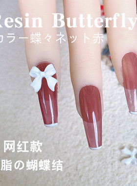 饰品小号混装立体磨砂少女心美甲