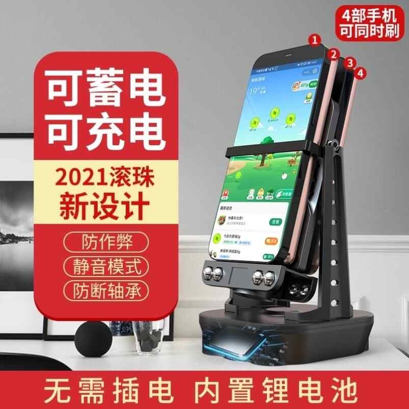 电子计步器 新人首单立减十元 2021年12月 淘宝海外