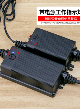 净水器24V1.5A净水机电源适配