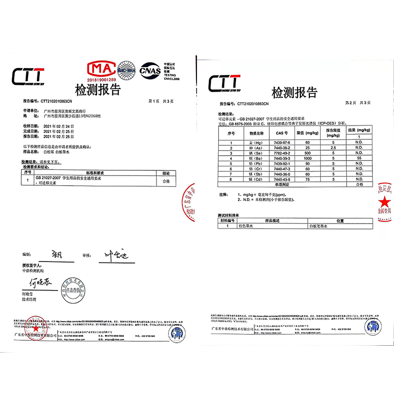 成膜白板笔墨水补充液干擦型米黄板专用可加墨水绿板笔教学板书笔 - 图2