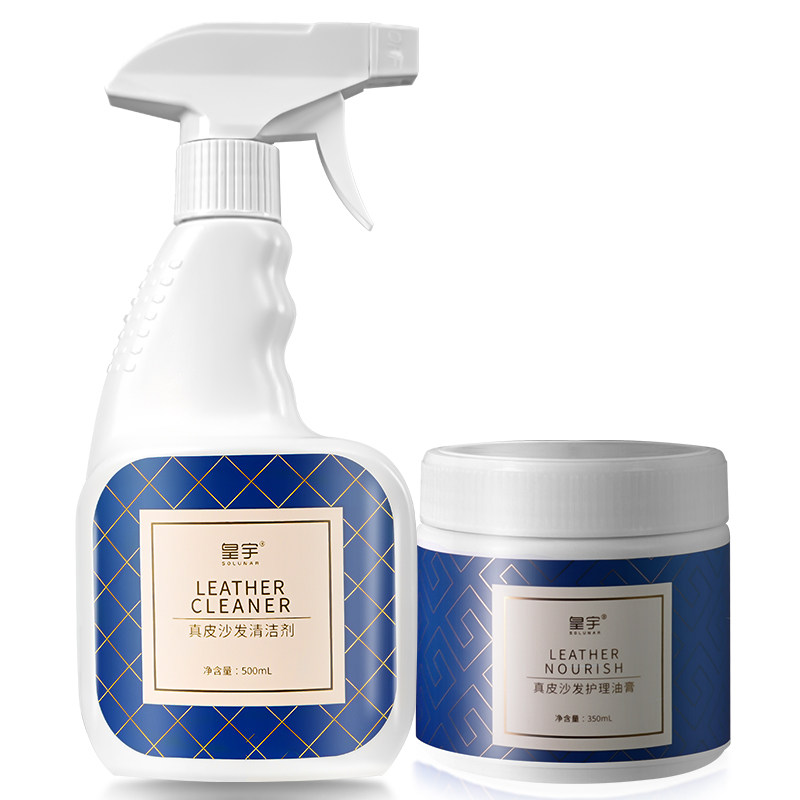皇宇真皮沙发清洁剂去污皮衣护理液 皇宇家居家私清洁/护理剂