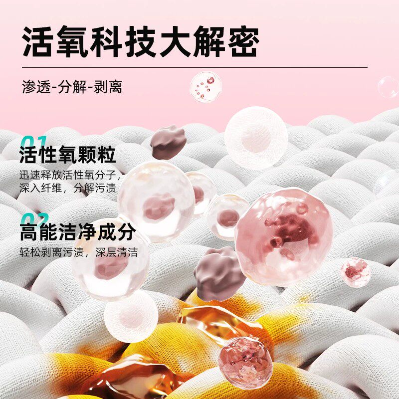 皇宇三重净爆炸盐洗衣去污渍强去黄增白官方旗舰店正品婴幼儿彩衣