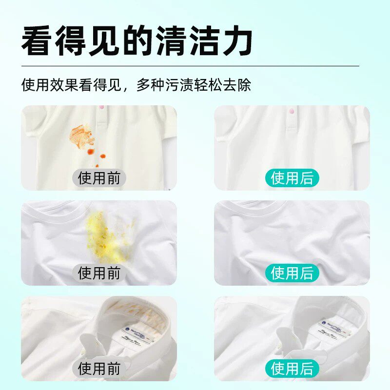 皇宇三重净爆炸盐洗衣去污渍强去黄增白官方旗舰店正品婴幼儿彩衣